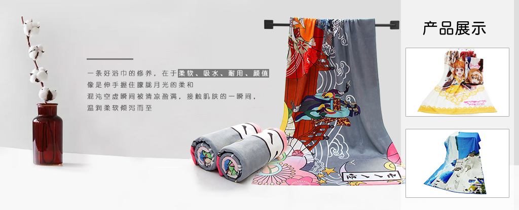 毛巾廠家,廣告毛巾,禮品毛巾